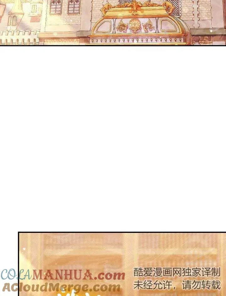 第37话 第17页