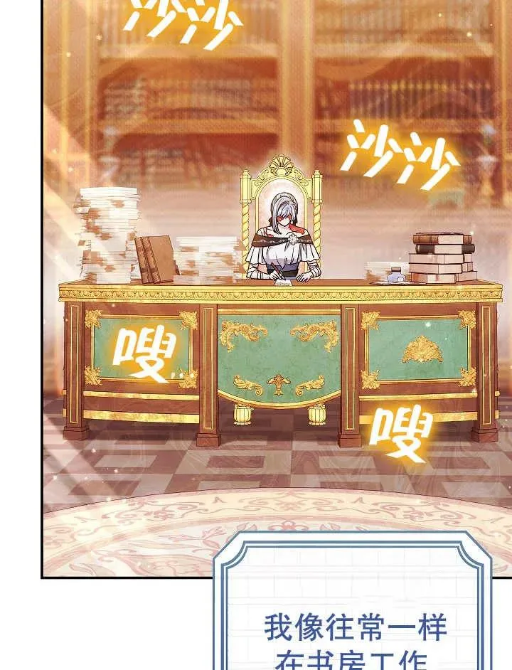 第37话 第18页