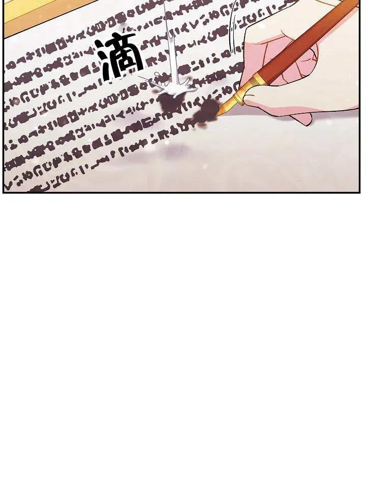 第37话 第20页