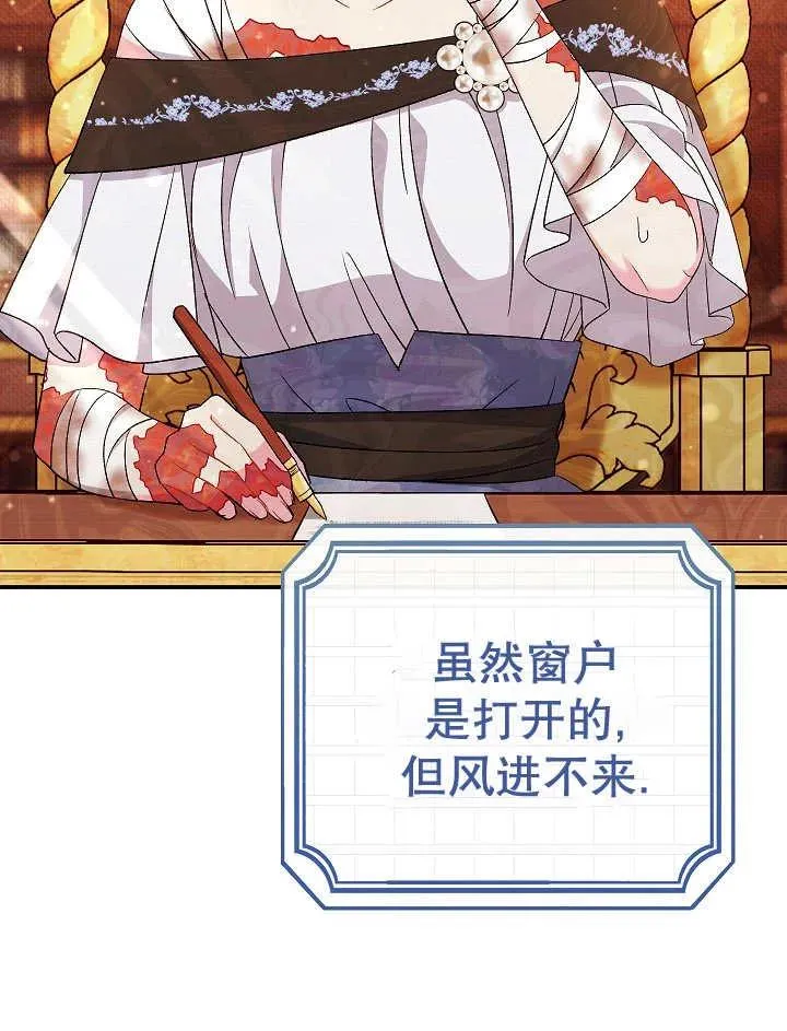 第37话 第22页