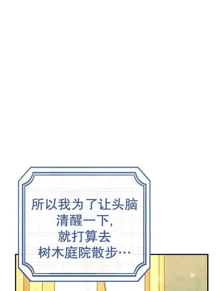 第37话 第23页