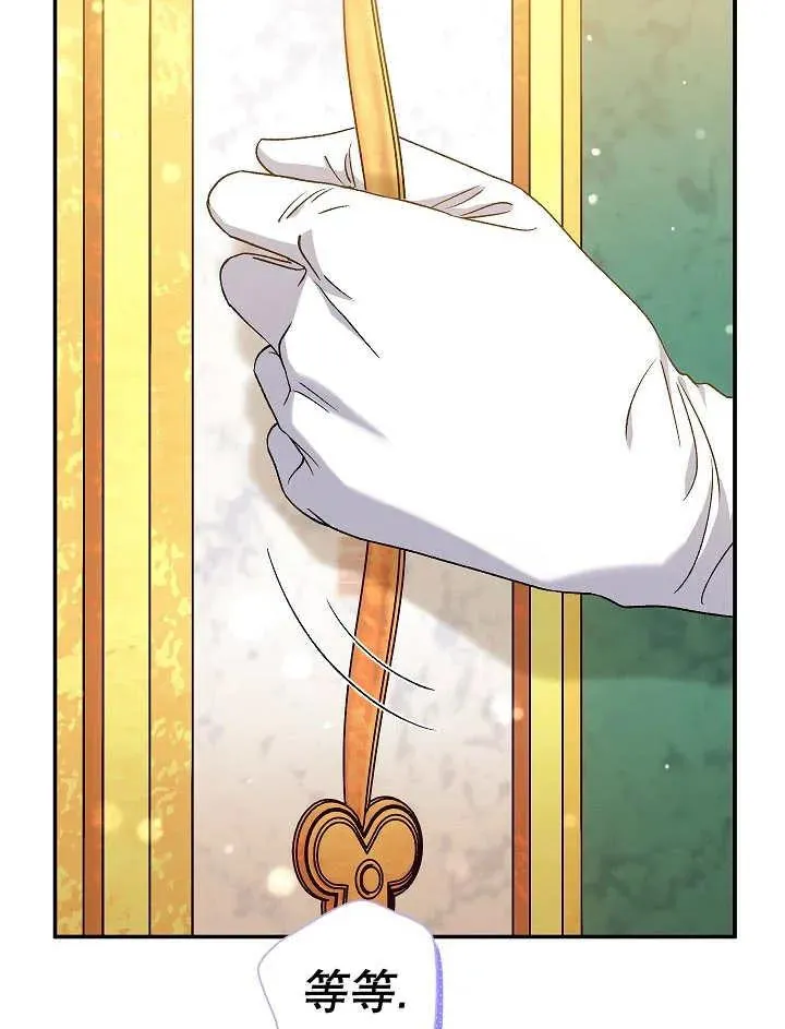 第37话 第24页