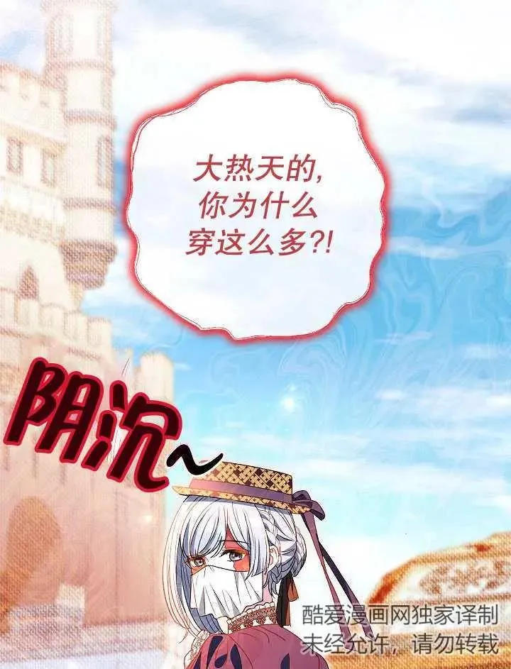 第37话 第26页