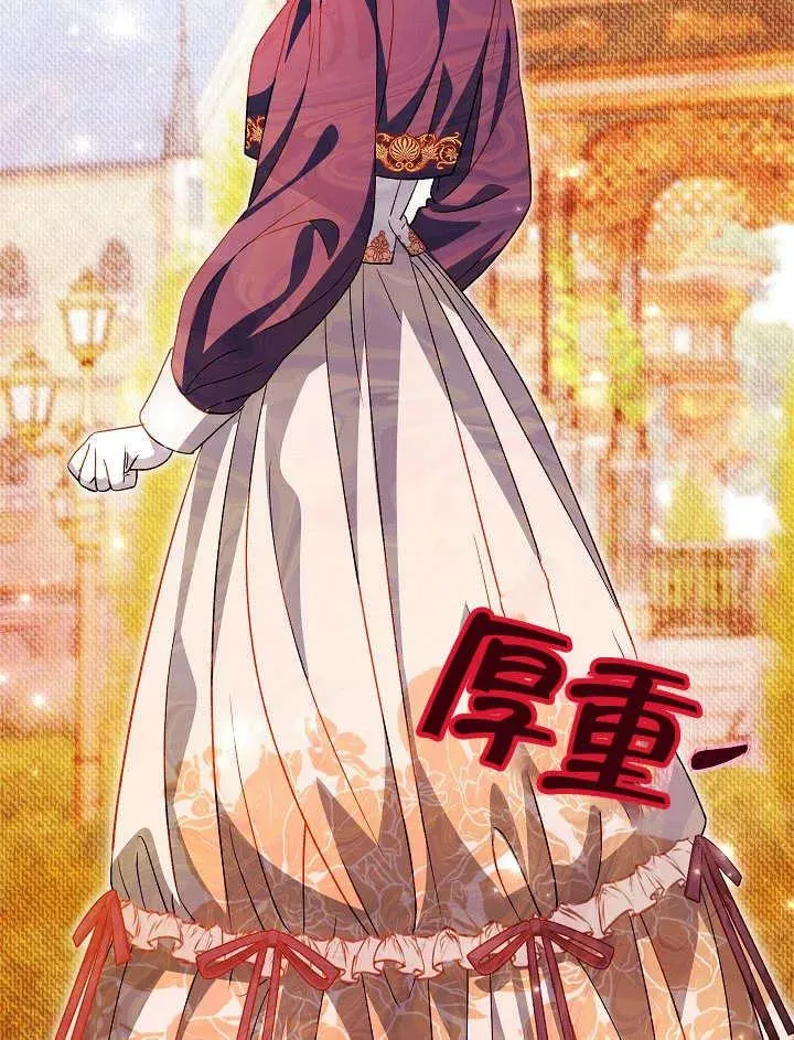 第37话 第27页