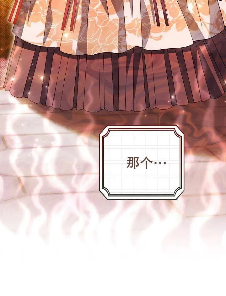 第37话 第28页