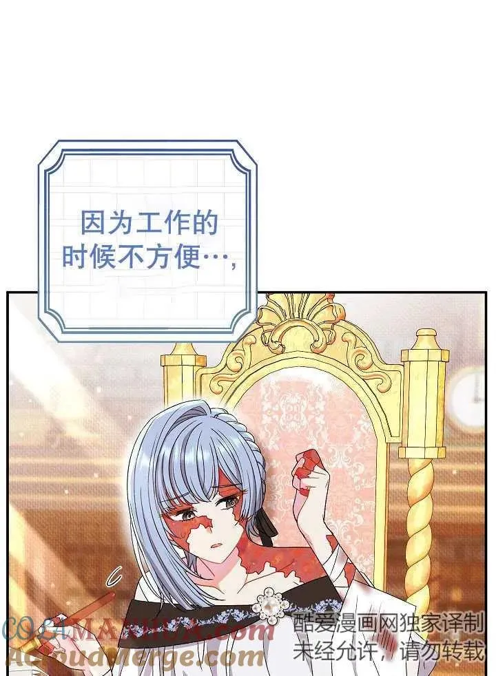 第37话 第29页