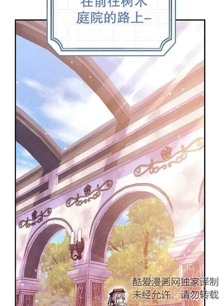 第37话 第32页
