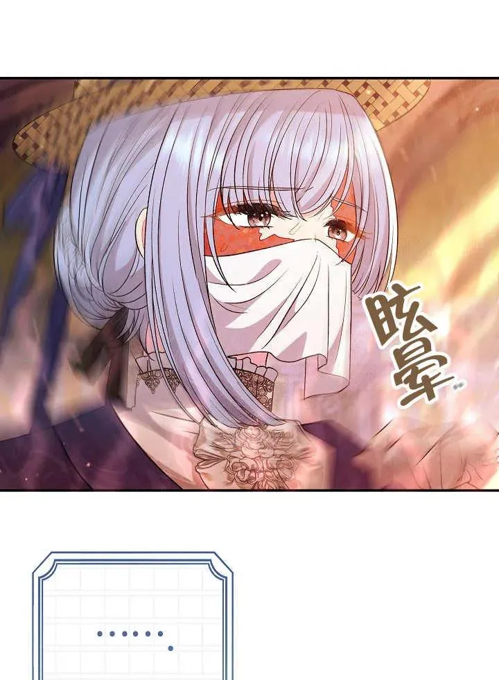 第37话 第34页