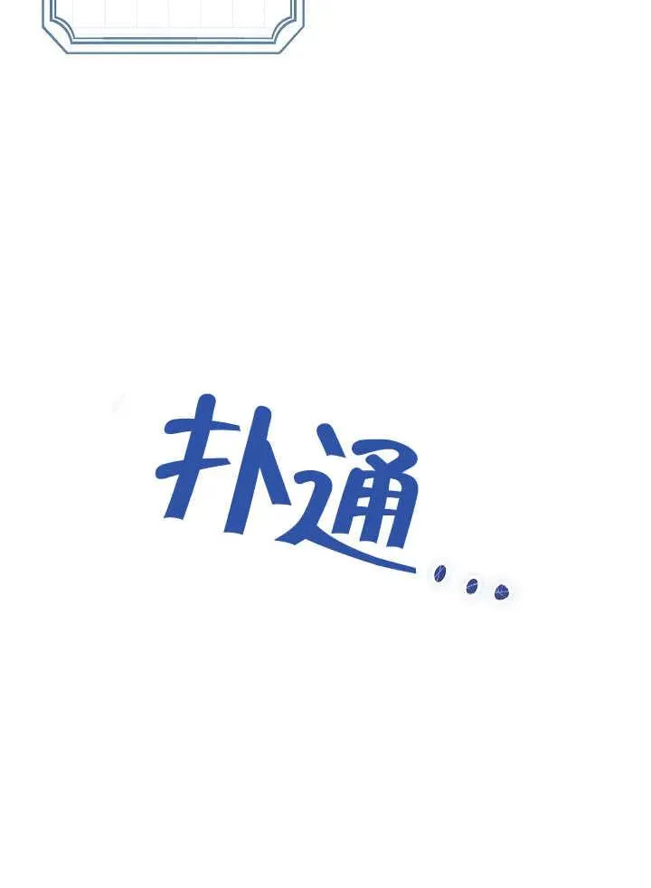 第37话 第35页