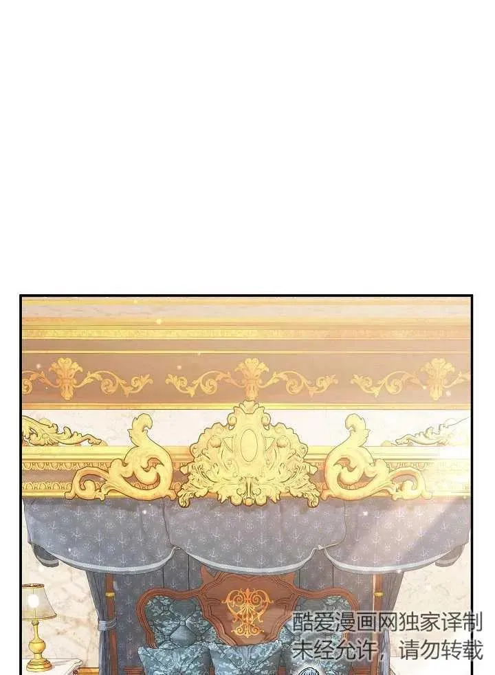 第37话 第36页