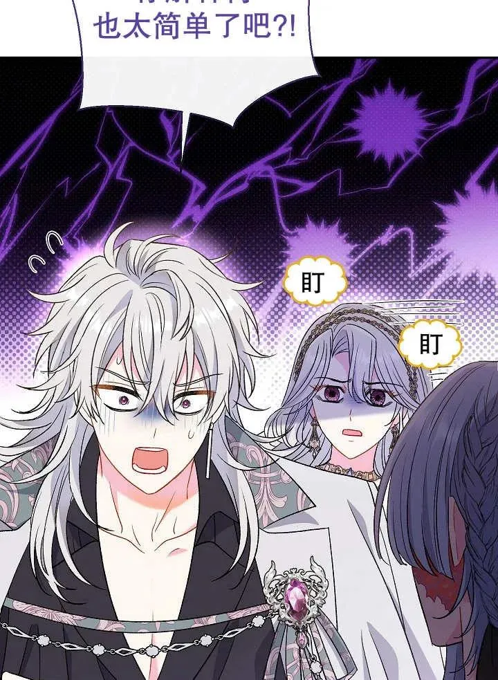 第37话 第39页