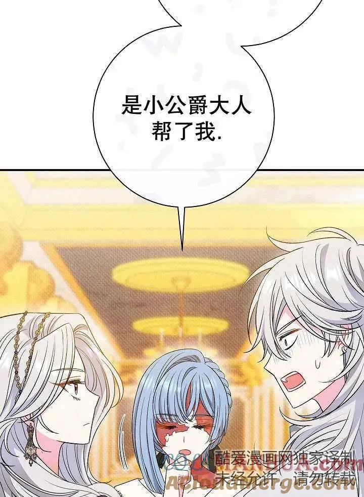 第37话 第41页