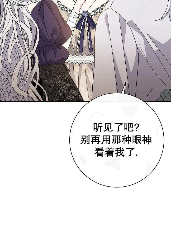第37话 第42页