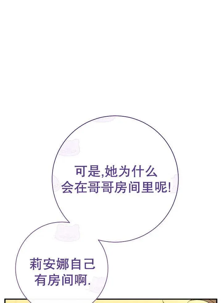 第37话 第43页