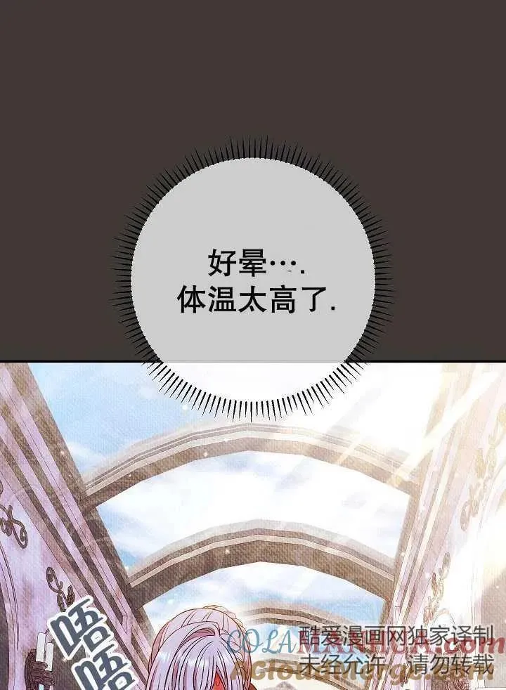 第37话 第49页