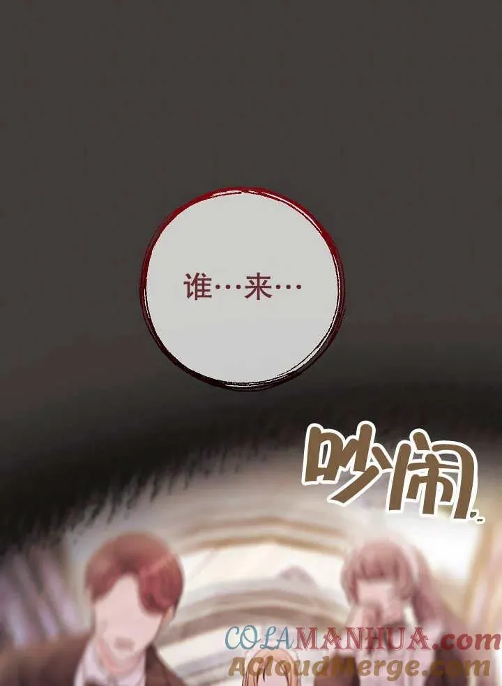 第37话 第53页