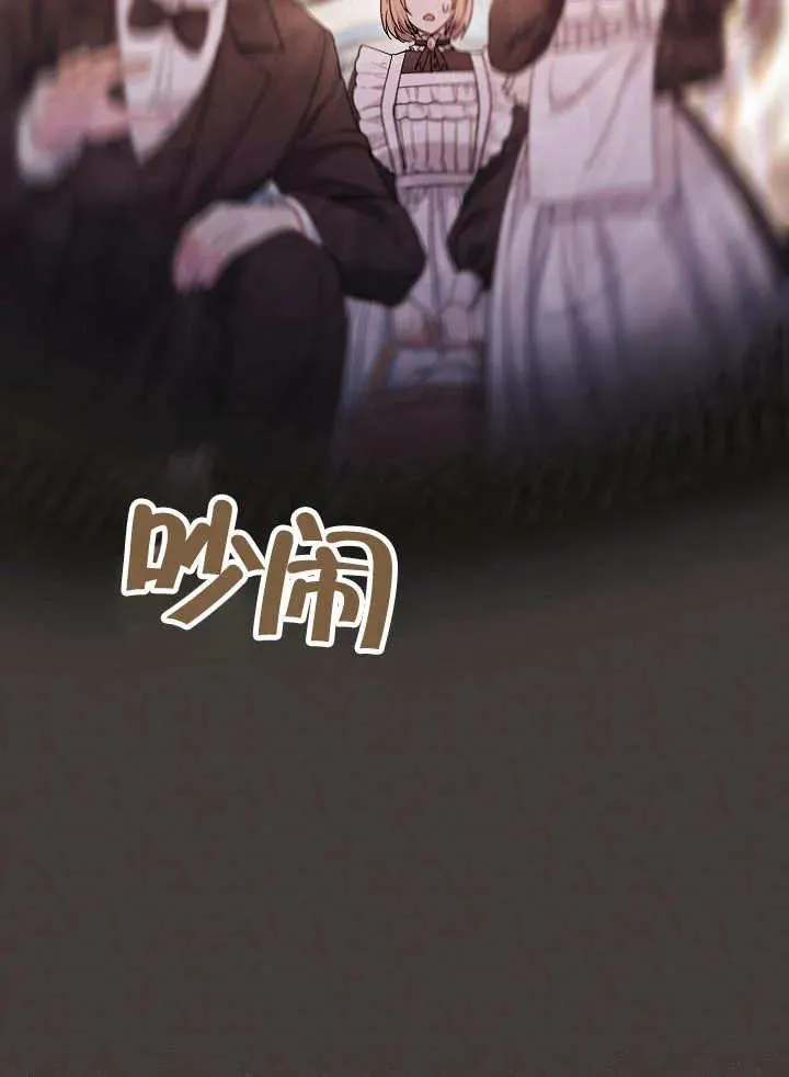 第37话 第54页