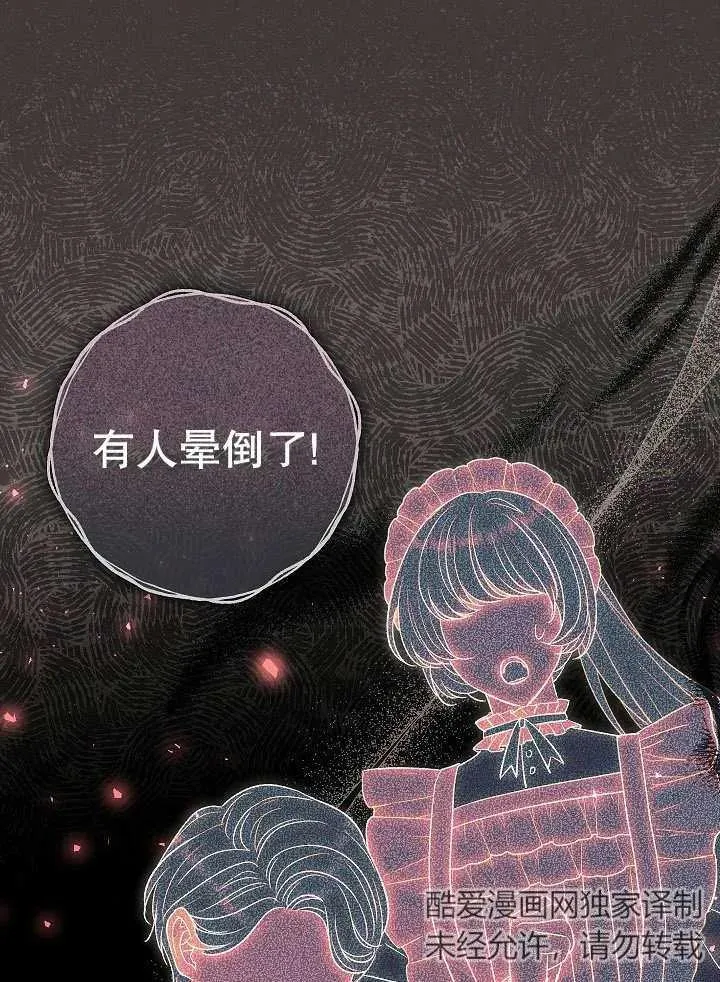 第37话 第55页