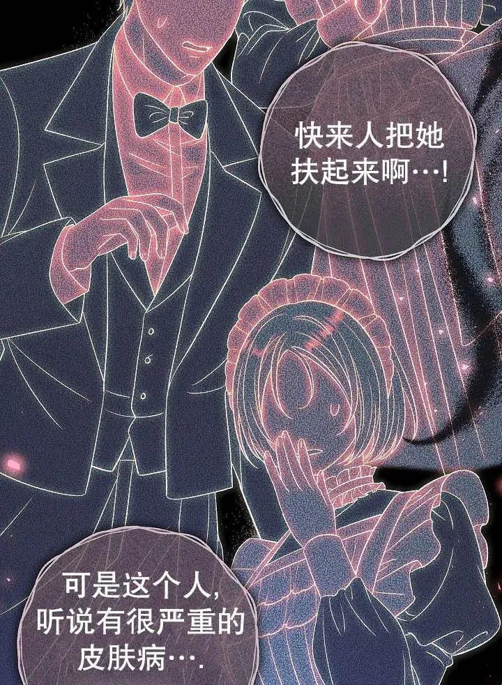第37话 第56页
