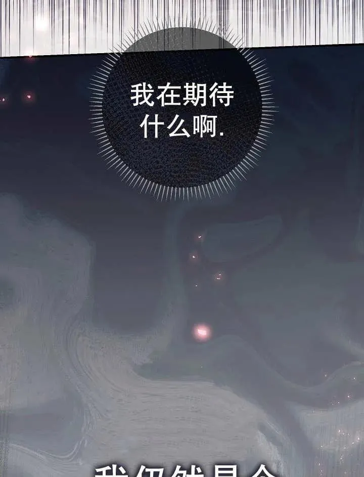 第37话 第59页