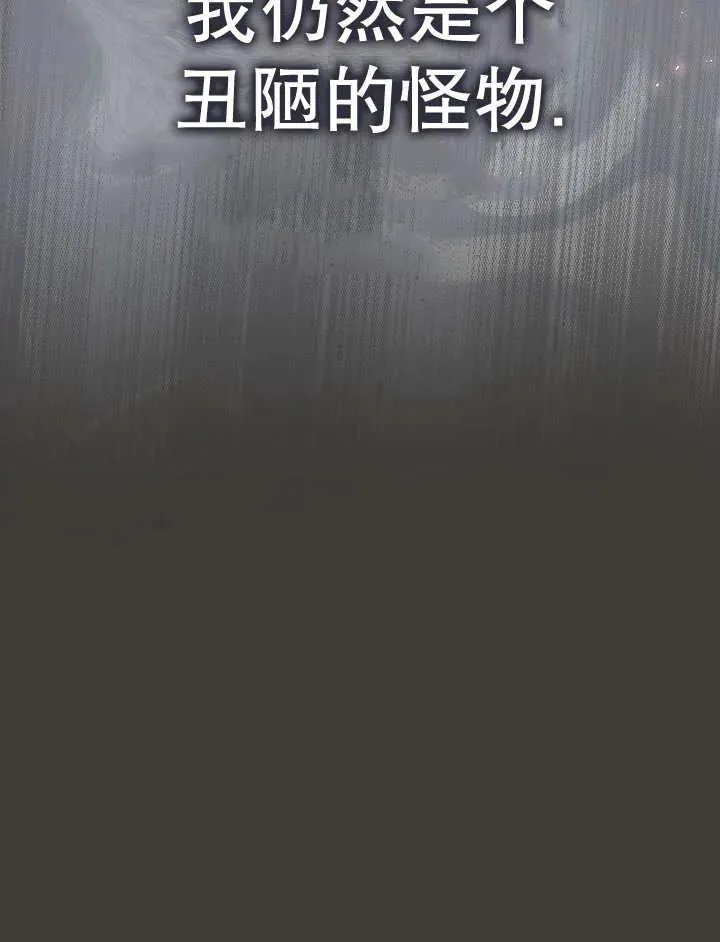 第37话 第60页
