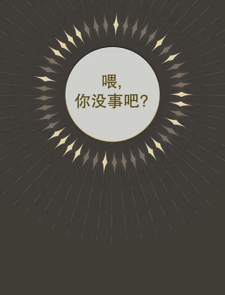 第37话 第63页