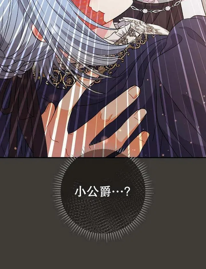 第37话 第68页