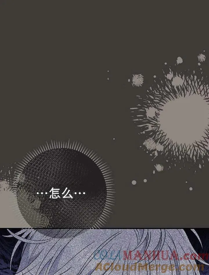 第37话 第69页