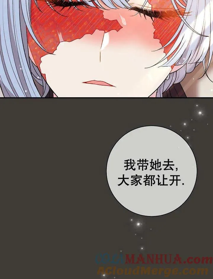 第37话 第73页