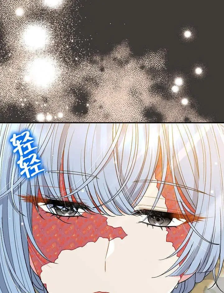 第37话 第75页