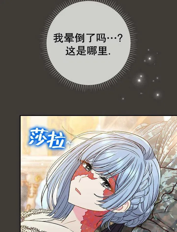 第37话 第79页