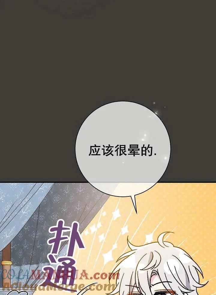 第37话 第85页