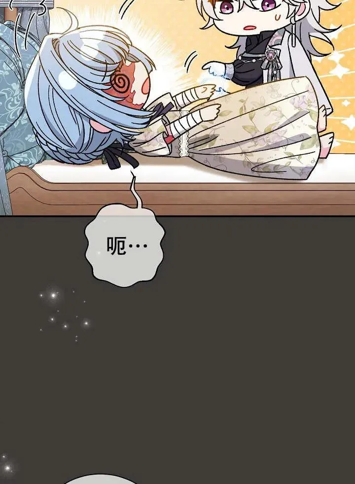 第37话 第86页