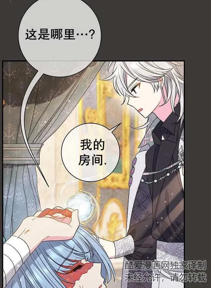 第37话 第87页