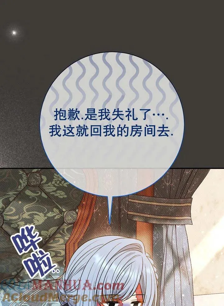 第37话 第89页