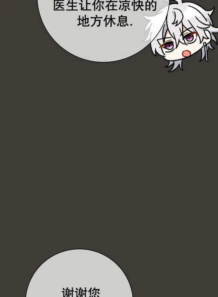 第37话 第91页