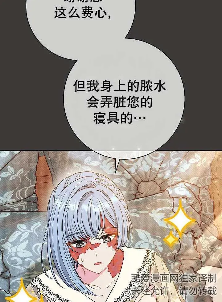 第37话 第92页