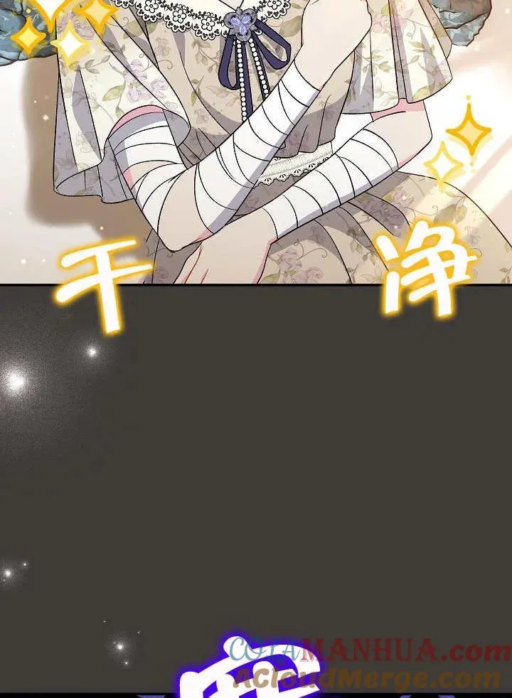 第37话 第93页