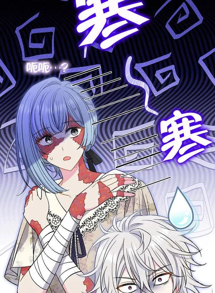 第37话 第94页
