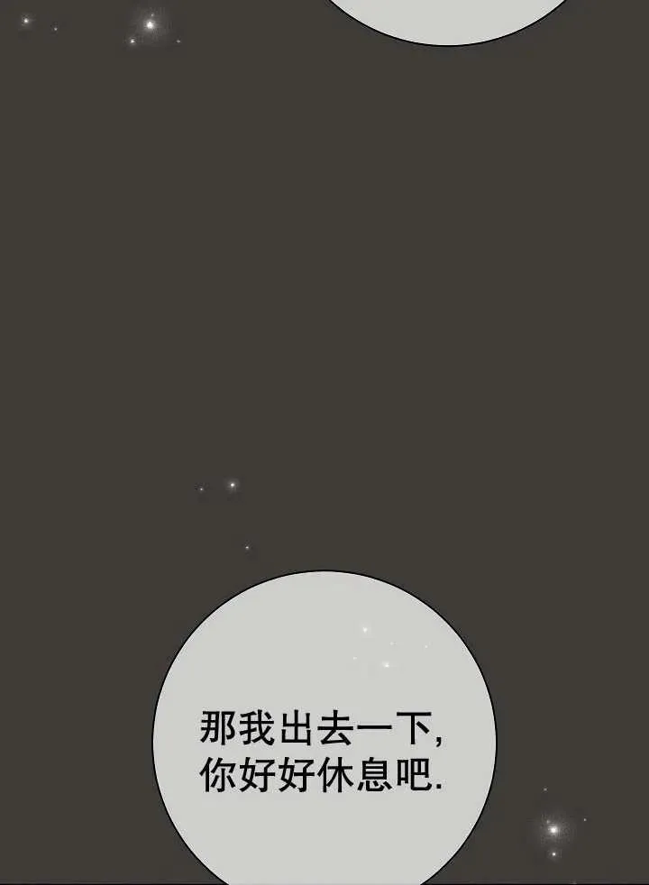 第37话 第99页