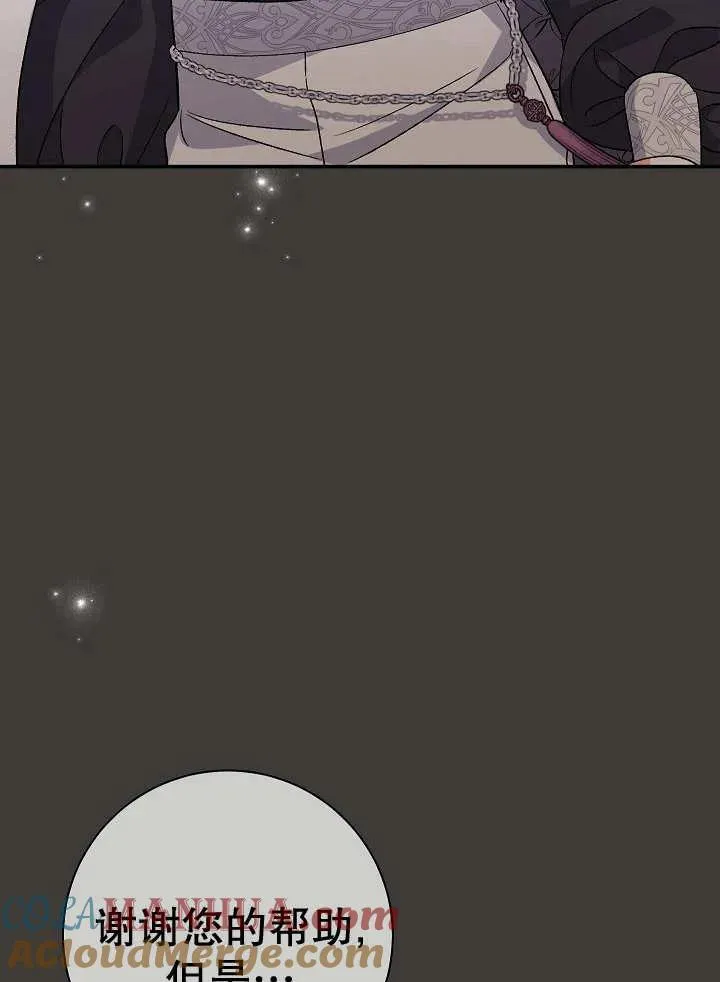 第37话 第101页