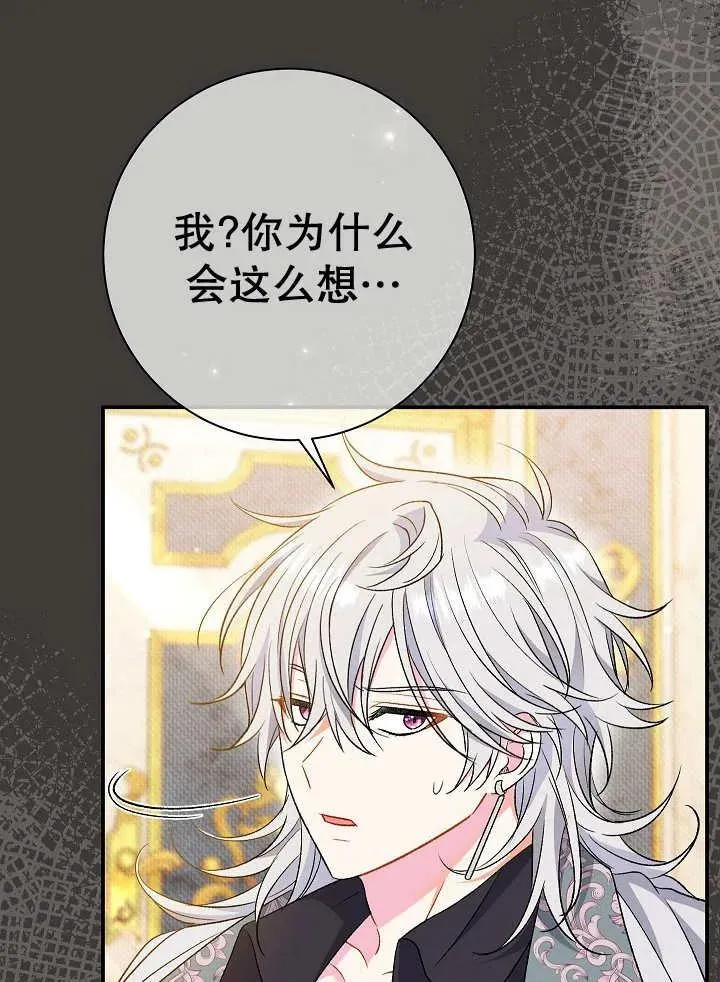第37话 第104页
