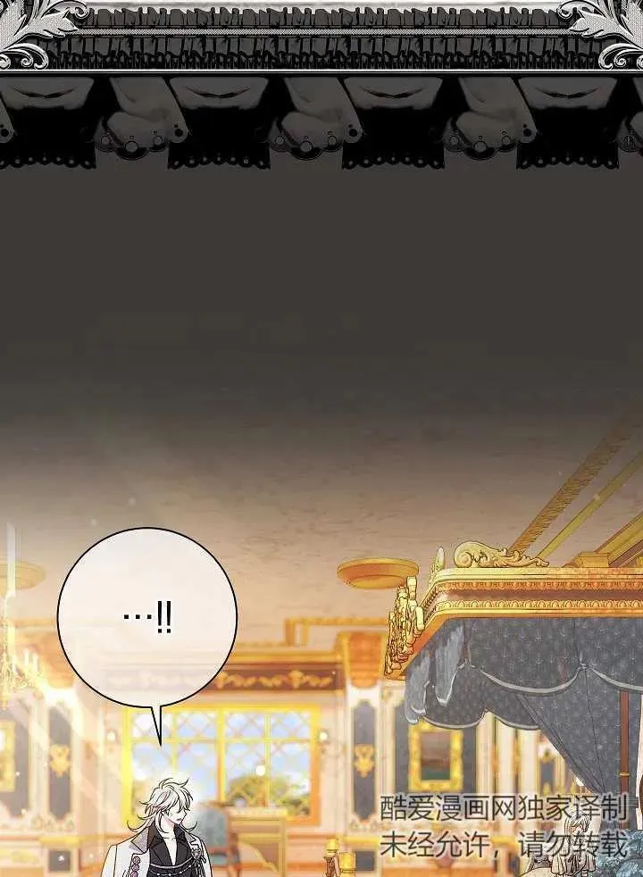 第37话 第107页