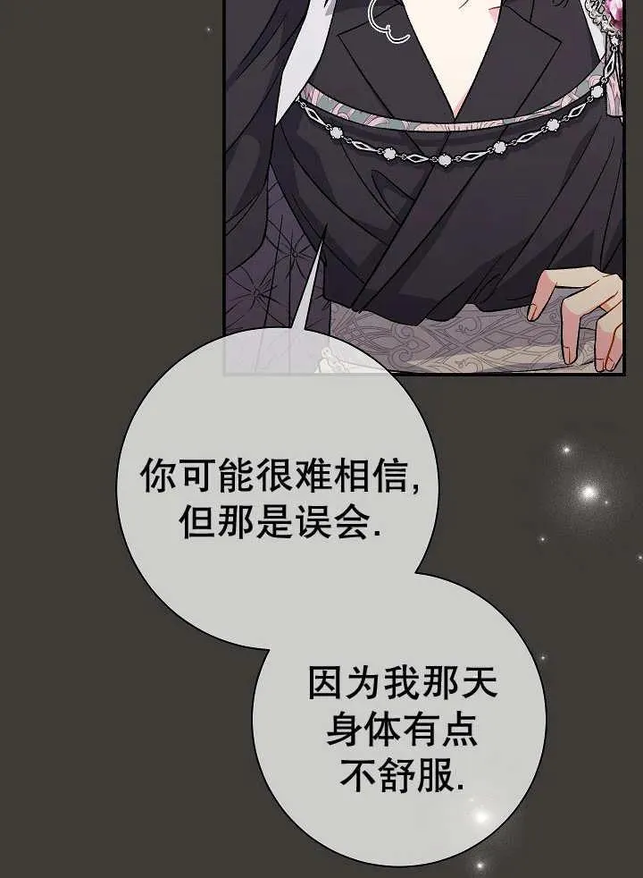 第37话 第110页