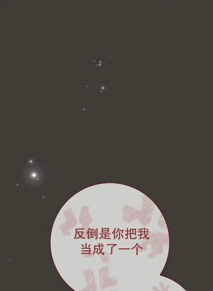 第37话 第111页