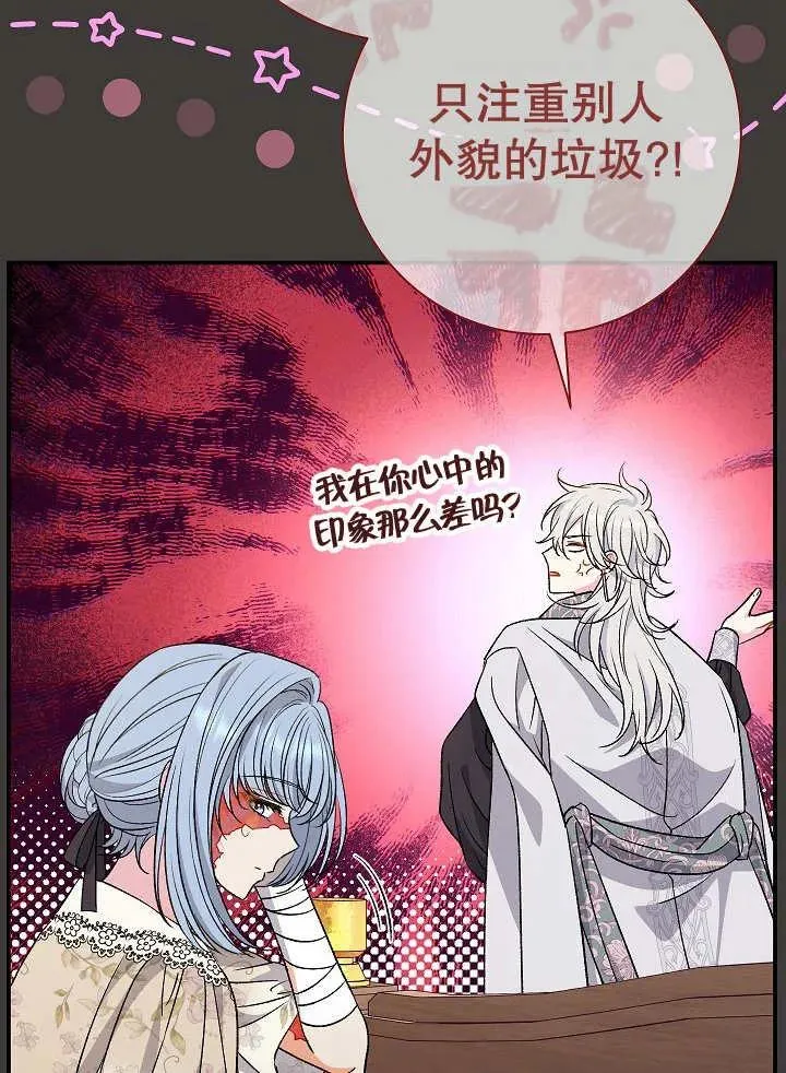 第37话 第112页