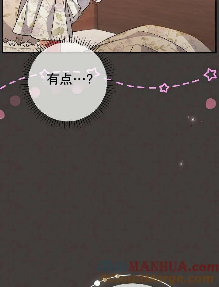 第37话 第113页