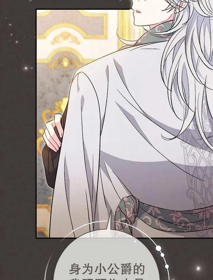 第37话 第115页