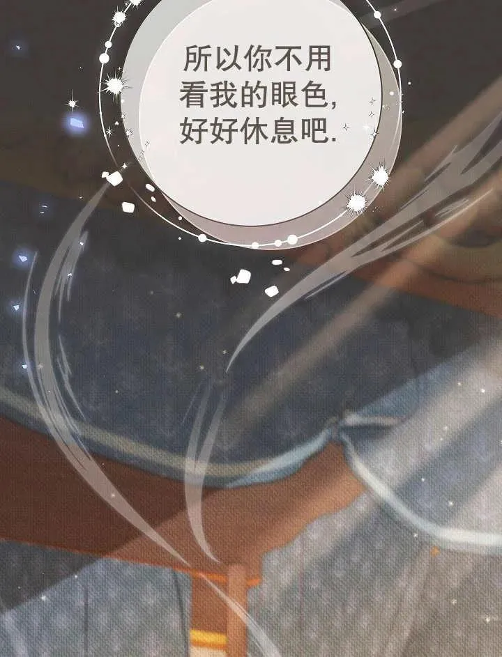 第37话 第118页