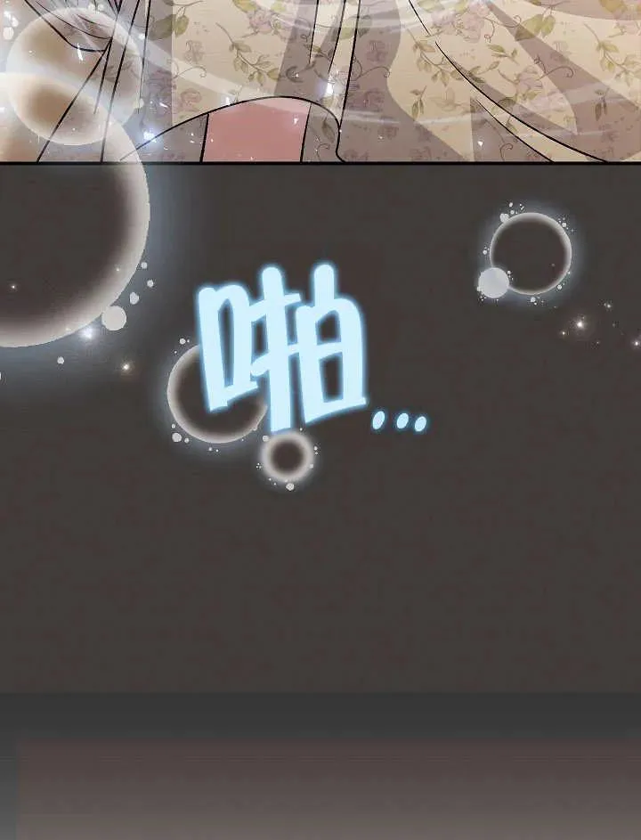 第37话 第120页